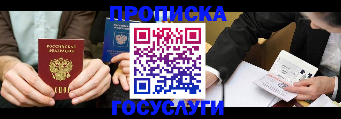 регистрация для дет. сада в Буйнакске